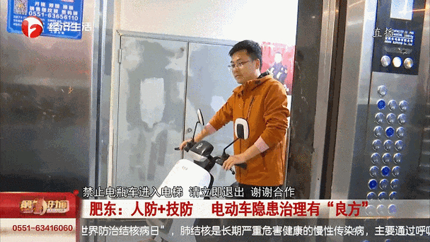 电动车安装“芯片”(智能治理模块)有用他的电动车被盗立时被追回_电动车_平易近警 科学 电动车安装“芯片”(智能治理模块)有用他的电动车被盗立时被追回_电动车_平易近警 电动车安装“芯片”(智能治理模块)有用他的电动车被盗立时被追回_电动车_平易近警 科学