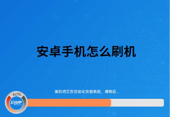 解读安卓高通平台手机线刷对象运用方法及教程区分MTK平台_刷机_高通 解读安卓高通平台手机线刷对象运用方法及教程区分MTK平台_刷机_高通 通讯