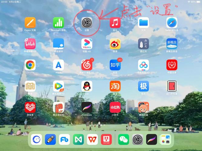 苹果电脑用第三方电池软件Coconutbattery查信息有一定局限性_电池_日期 苹果电脑用第三方电池软件Coconutbattery查信息有一定局限性_电池_日期 科学