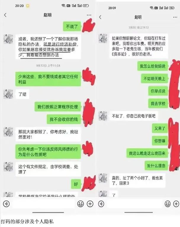 后续!学术潜规则:人大年夜女博士赶上65岁导师守护象牙塔的纯洁_学术界_本身的 科学 后续!学术潜规则:人大年夜女博士赶上65岁导师守护象牙塔的纯洁_学术界_本身的 后续!学术潜规则:人大年夜女博士赶上65岁导师守护象牙塔的纯洁_学术界_本身的 科学