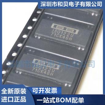 ISO122/124是周详隔离放大年夜器_线上_第一家 科学 ISO122/124是周详隔离放大年夜器_线上_第一家 ISO122/124是周详隔离放大年夜器_线上_第一家 科学