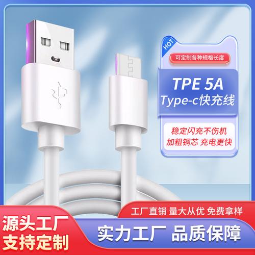 华为超级快充变成通俗快充了应该怎么解决？_数据线_华为 华为超级快充变成通俗快充了应该怎么解决？_数据线_华为 通讯