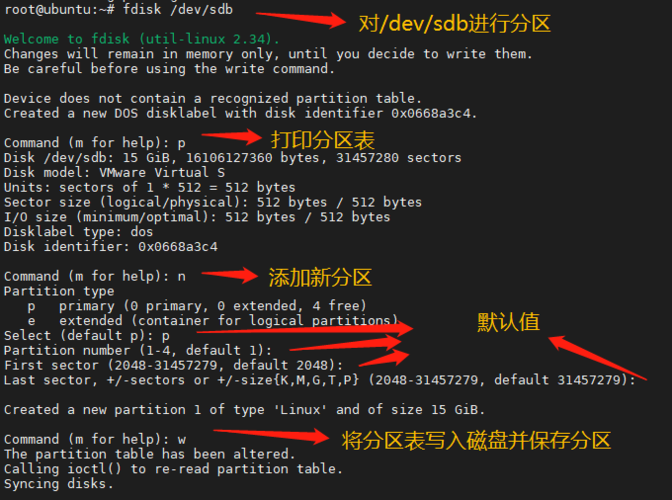 linux分区满了若何进行扩容_分区_年夜众 linux分区满了若何进行扩容_分区_年夜众 科学