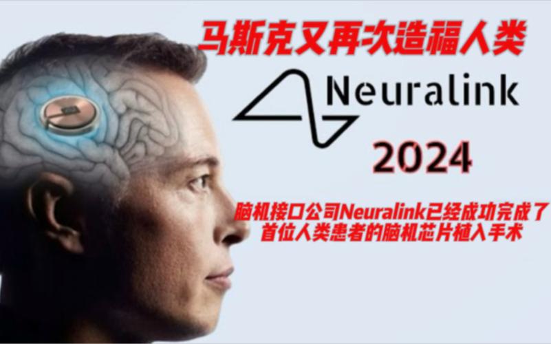 马斯克直播给人脑植入芯片!Neuralink或将半年内开始人体试验_马斯克_山公 互联网 马斯克直播给人脑植入芯片!Neuralink或将半年内开始人体试验_马斯克_山公 马斯克直播给人脑植入芯片!Neuralink或将半年内开始人体试验_马斯克_山公 互联网