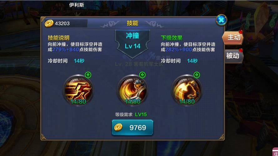 这个技能成长到现在就为了让你能愉快地多打几局游戏_热管_冻土 这个技能成长到现在就为了让你能愉快地多打几局游戏_热管_冻土 智能