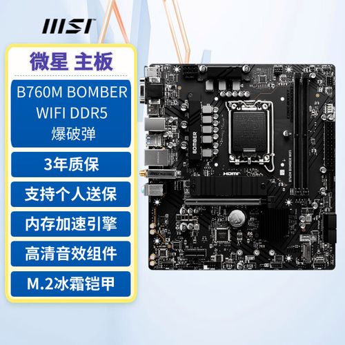 微星主板 不认固态硬盘怎么办？_迫击炮_硬盘 微星主板 不认固态硬盘怎么办？_迫击炮_硬盘 科学