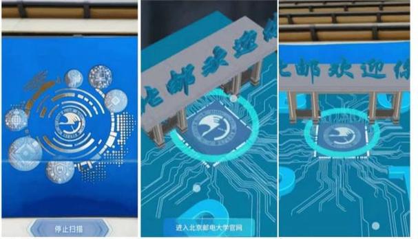 北邮2024年录取通知书来了！满满“芯片科技”还藏有AR空间！_北邮_北京 北邮2024年录取通知书来了！满满“芯片科技”还藏有AR空间！_北邮_北京 智能