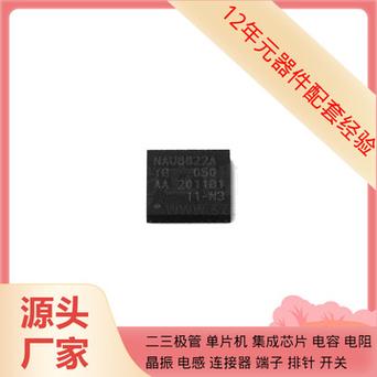 音乐睡眠灯筹划可节省40%MCU开拓成本的语音扩展芯片WT2003H_语音_芯片 音乐睡眠灯筹划可节省40%MCU开拓成本的语音扩展芯片WT2003H_语音_芯片 通讯