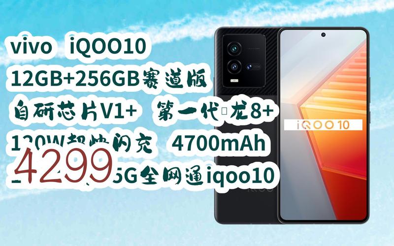 iQOO10系列再剧透：搭载自研芯片V1+_芯片_传奇 iQOO10系列再剧透：搭载自研芯片V1+_芯片_传奇 互联网