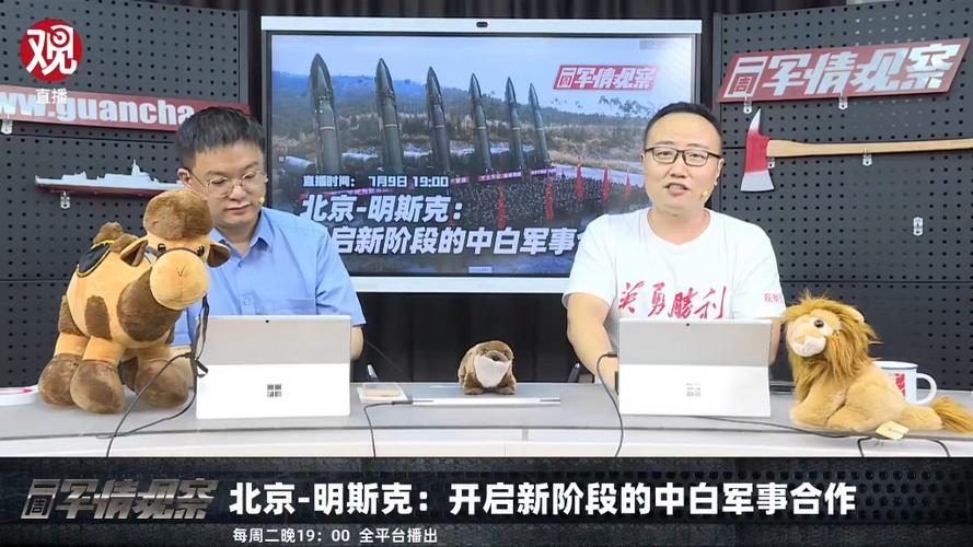 白俄罗斯对俄罗斯拒绝联合研发导弹发怒回身决定与中国合作？_白俄罗斯_导弹 白俄罗斯对俄罗斯拒绝联合研发导弹发怒回身决定与中国合作？_白俄罗斯_导弹 智能