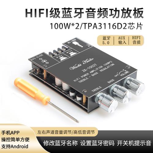 KT1025A蓝牙芯片内置或者外置的语音播放说明以及AT指令_V1.5_提醒音_芯片 科学 KT1025A蓝牙芯片内置或者外置的语音播放说明以及AT指令_V1.5_提醒音_芯片 KT1025A蓝牙芯片内置或者外置的语音播放说明以及AT指令_V1.5_提醒音_芯片 科学