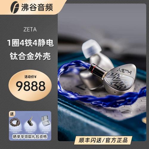 要玩转圈铁耳机千元到万元播放器中这3台性价比最高_海贝_芯片 要玩转圈铁耳机千元到万元播放器中这3台性价比最高_海贝_芯片 智能