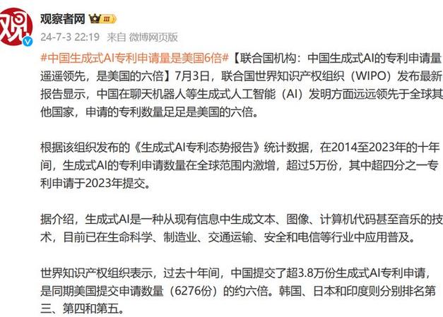 我国又打破一行业技能垄断！价格仅为美国的70分之一美国脸黑？_光纤_中国 我国又打破一行业技能垄断！价格仅为美国的70分之一美国脸黑？_光纤_中国 科学
