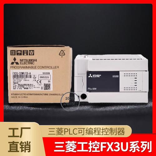 中颖电子：公司的MCU芯片暂未应用于可编程逻辑控制器（PLC）_可编程_公司 中颖电子：公司的MCU芯片暂未应用于可编程逻辑控制器（PLC）_可编程_公司 智能