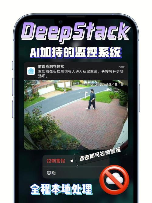 通吃高下游安防巨擘海康威视欲造 AI 芯片_安防_芯片 科学 通吃高下游安防巨擘海康威视欲造 AI 芯片_安防_芯片 通吃高下游安防巨擘海康威视欲造 AI 芯片_安防_芯片 科学