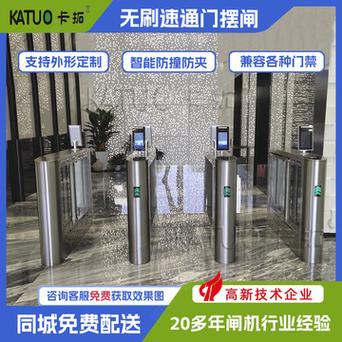 东莞刷卡门禁闸机出现故障怎么办?_暗记_一台 科学 东莞刷卡门禁闸机出现故障怎么办?_暗记_一台 东莞刷卡门禁闸机出现故障怎么办?_暗记_一台 科学
