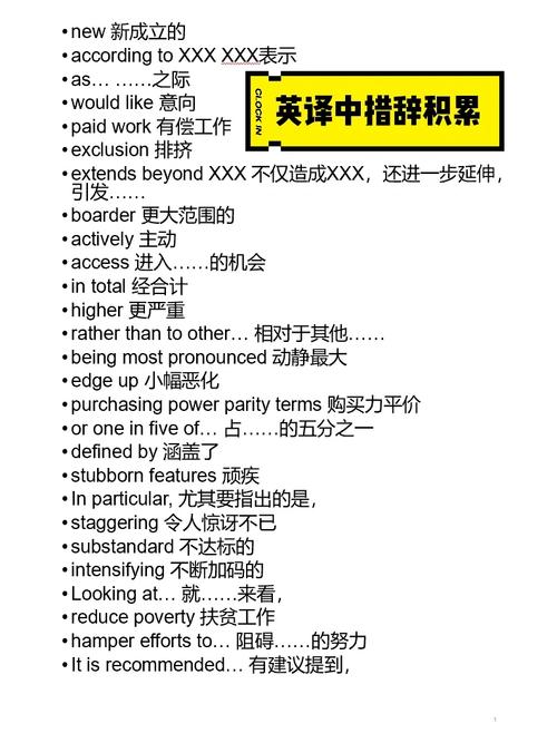 嵌入式C措辞常识总结_年夜众_措辞 通讯 嵌入式C措辞常识总结_年夜众_措辞 嵌入式C措辞常识总结_年夜众_措辞 通讯