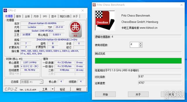 零刻LZX：国产芯片和国产系统的求生突围之路_固态_的是 零刻LZX：国产芯片和国产系统的求生突围之路_固态_的是 通讯