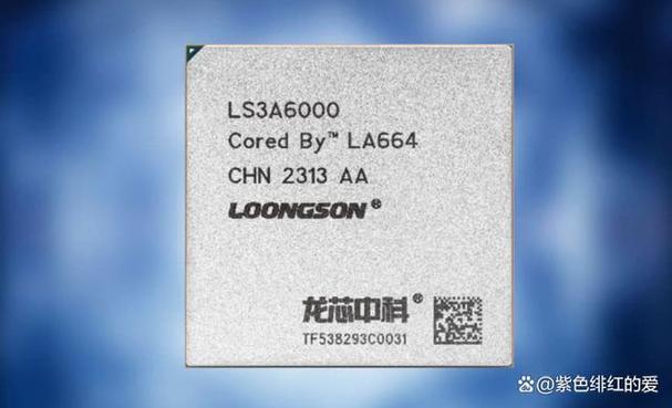 国产、自立、可控:龙芯四核CPU+紫光DDR3内存正式宣告_龙芯_处置器 智能 国产、自立、可控:龙芯四核CPU+紫光DDR3内存正式宣告_龙芯_处置器 国产、自立、可控:龙芯四核CPU+紫光DDR3内存正式宣告_龙芯_处置器 智能