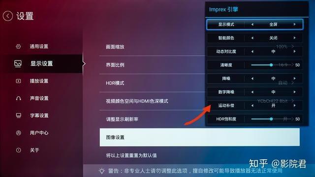 设错音响功放成摆设！教小白一次搞定高清播放机的全部基本设置_播放机_显示装备 设错音响功放成摆设！教小白一次搞定高清播放机的全部基本设置_播放机_显示装备 通讯